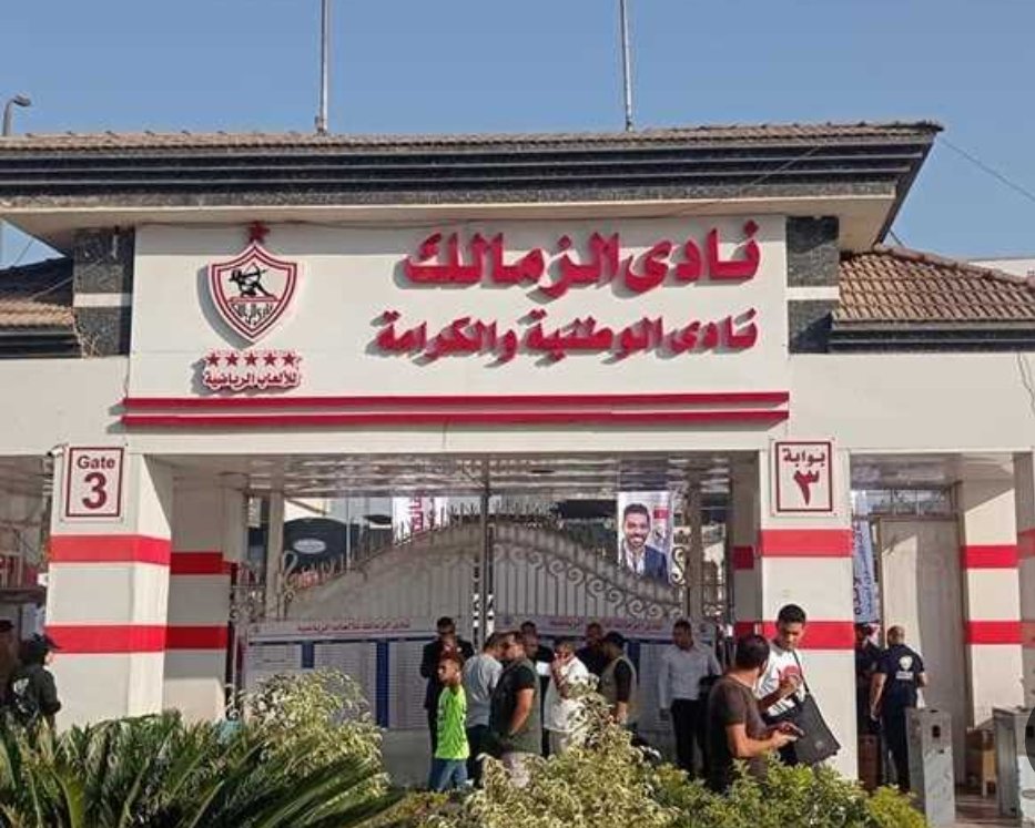 خاص.. رد 10 ملايين جنيه إلى خزينة الزمالك في تحقيقات المخالفات.. تفاصيل جديدة