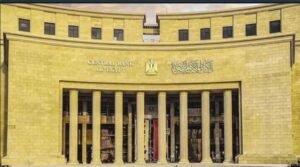 قبل اجتماع البنك المركزي 29 أكتوبر.. خبير اقتصادي يتوقع مصير أسعار الفائدة مع ارتفاع الدولار