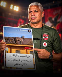 وائل جمعة يشعل الجدل بتصريح مثير عبر إنستجرام: «من الصعب إنزال الحمير الذين صعدوا إلى مكان ليس مكانهم الحقيقي»