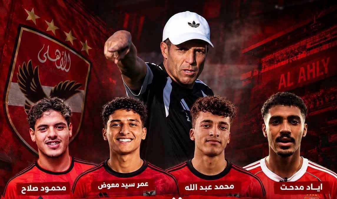 عموتة وتصعيد 4 مواهب شابة للفريق الأول.. من يستحق فرصة المشاركة أساسيًا؟