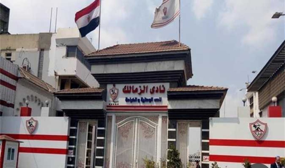 مستثمر إماراتي وآخر سوداني يعتذران عن الاستثمار في شركة الكرة بنادي الزمالك.. ماذا يحدث داخل القلعة البيضاء؟
