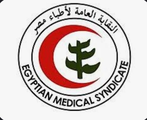 شطب خريجي كليات الطب الخاصة بسبب مجموع الثانوية العامة.. حقيقة القرارات المتداولة بشأن القيد بالنقابة والتكليف
