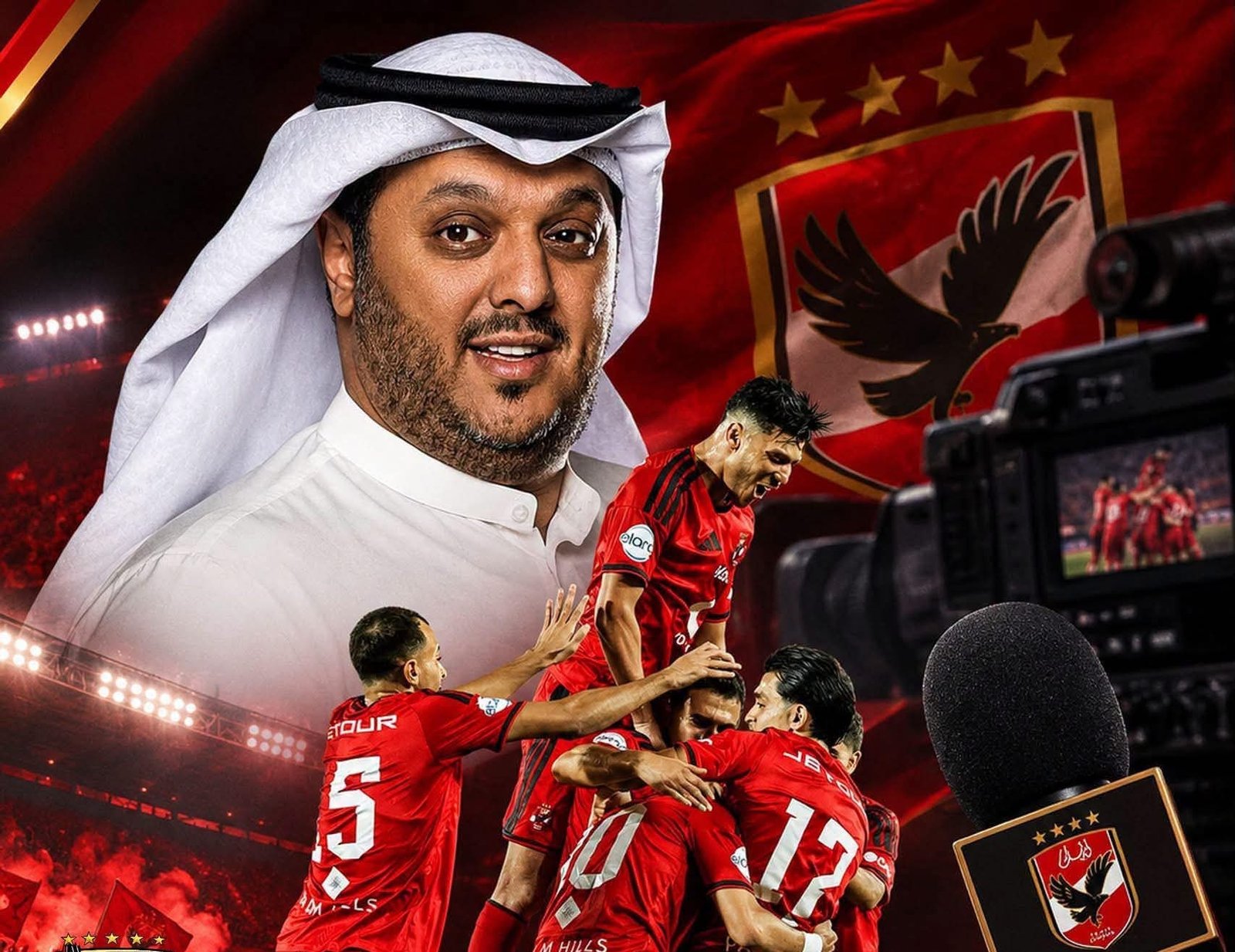 مباراة الأهلي اليوم أمام كيتارا.. قناة الأهلي تنقل اللقاء بتعليق عامر عبدالله
