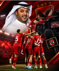مباراة الأهلي اليوم أمام كيتارا.. قناة الأهلي تنقل اللقاء بتعليق عامر عبدالله