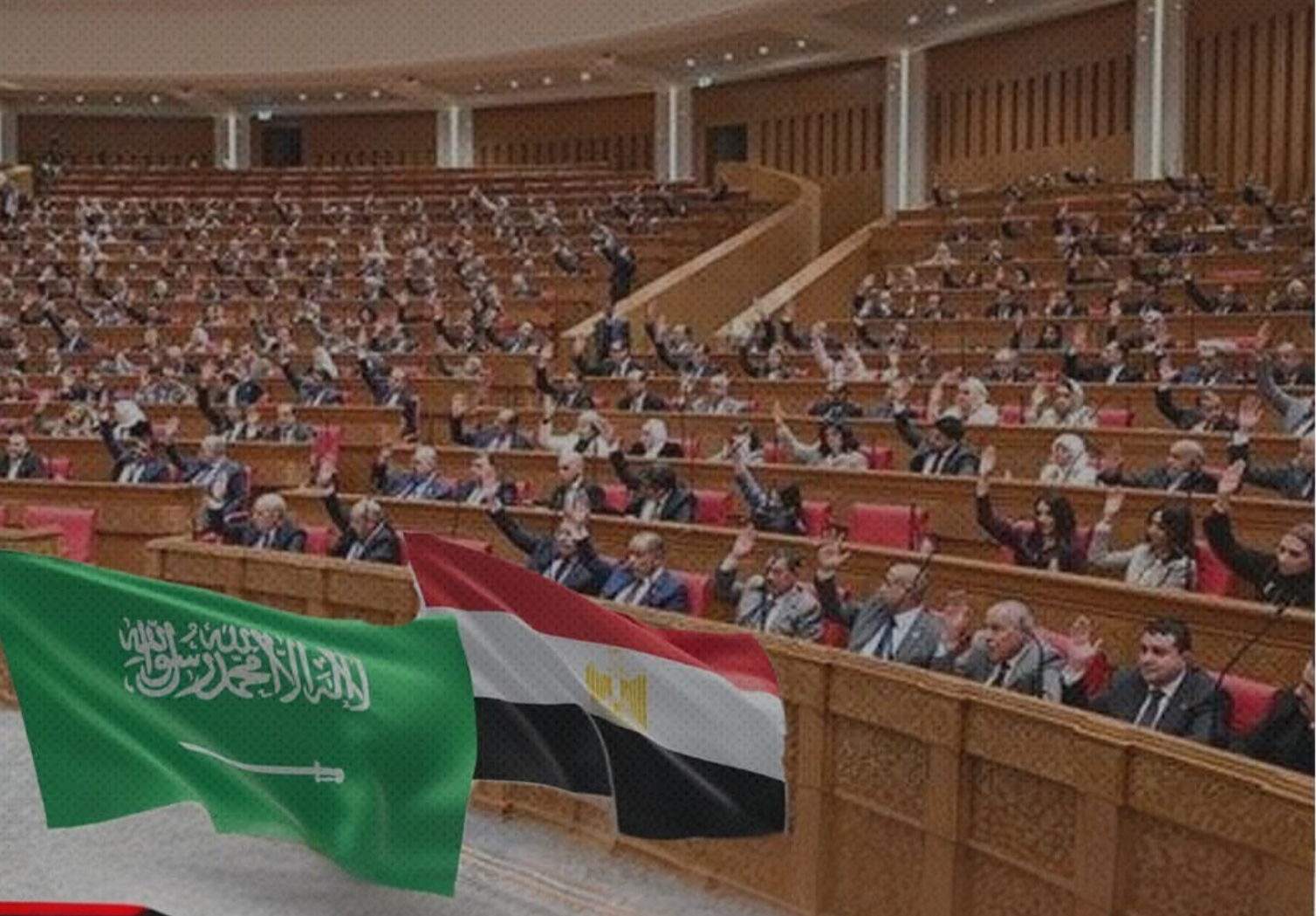 مجلس النواب يبدأ التصويت على إرسال قوات إلى السعودية.. تفاصيل الجلسة الحاسمة وشروط الموافقة