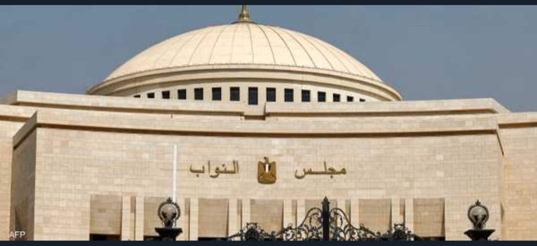 مجلس النواب يوافق على طلب الرئيس السيسي لاتخاذ إجراءات دفاعية لمساندة السعودية