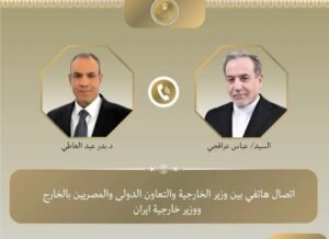 دعم مصر لجهود التهدئة الإقليمية.. بدر عبد العاطي يبحث مع نظيره الإيراني تطورات المنطقة 2 دعم مصر لجهود التهدئة الإقليمية.. بدر عبد العاطي يبحث مع نظيره الإيراني تطورات المنطقة