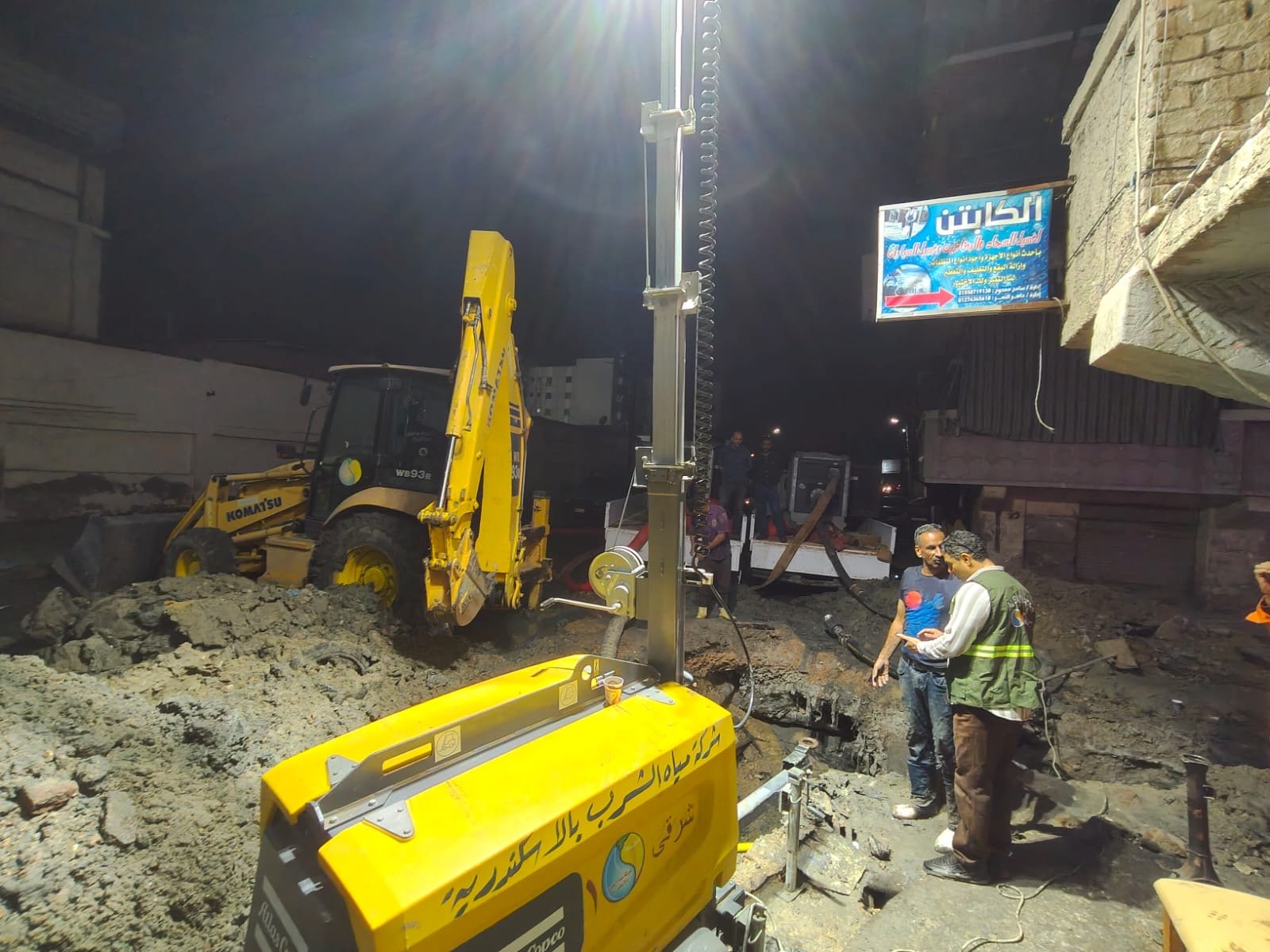 تسريب مفاجئ بخط مياه رئيسي في الإسكندرية.. ضعف أو انقطاع المياه عن السيوف والساعة وفيكتوريا لمدة 4 ساعات 10 تسريب مفاجئ بخط مياه رئيسي في الإسكندرية.. ضعف أو انقطاع المياه عن السيوف والساعة وفيكتوريا لمدة 4 ساعات