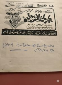 أحمد الطاهر لـ«عالم النجوم»: أعمالي تنتظر النور.. وموهبتي لم تحصل على حقها