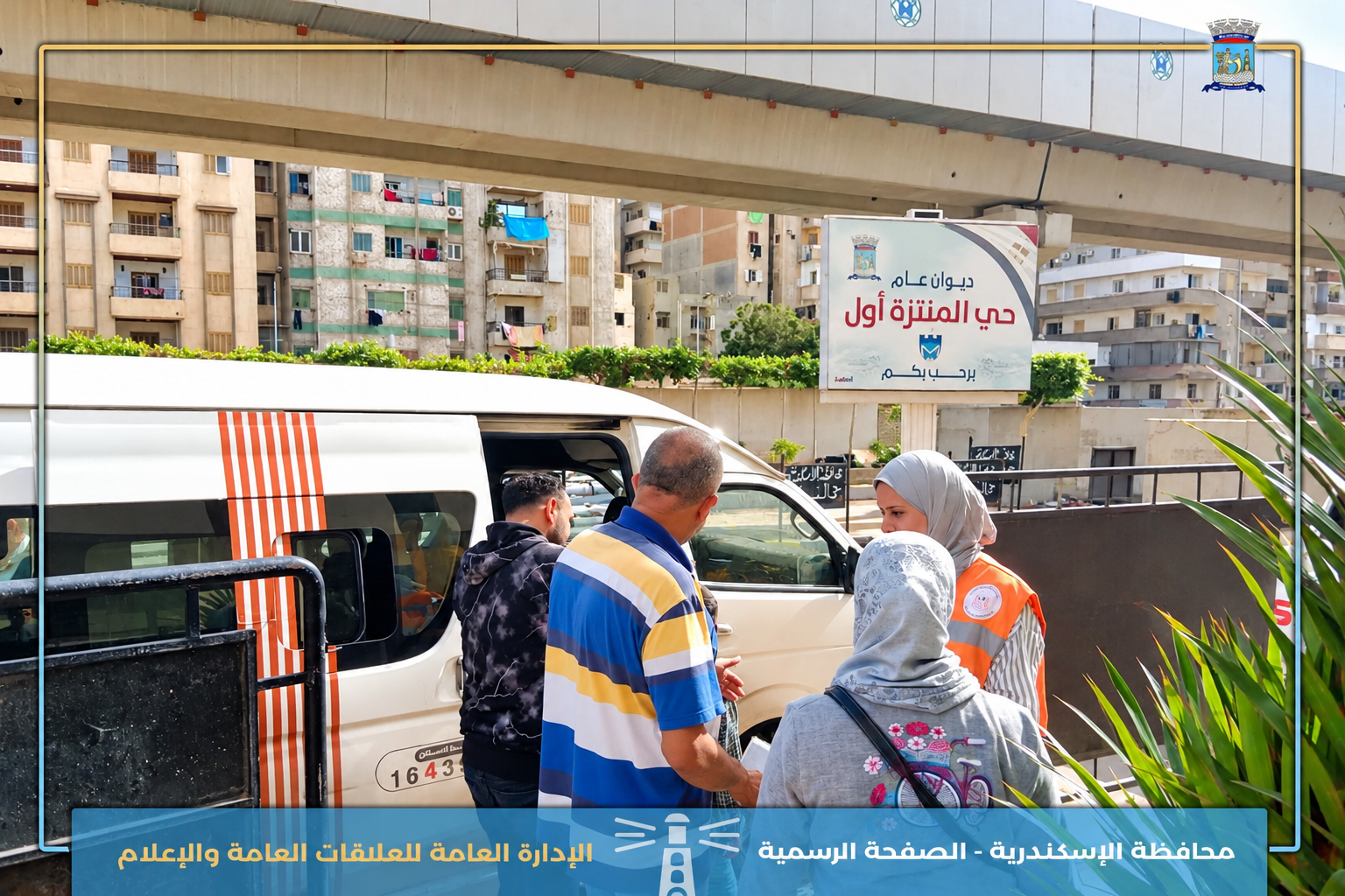 محافظ الإسكندرية يوجه بتكثيف حملات إيواء المشردين وحماية الأطفال بلا مأوى خلال التقلبات الجوية