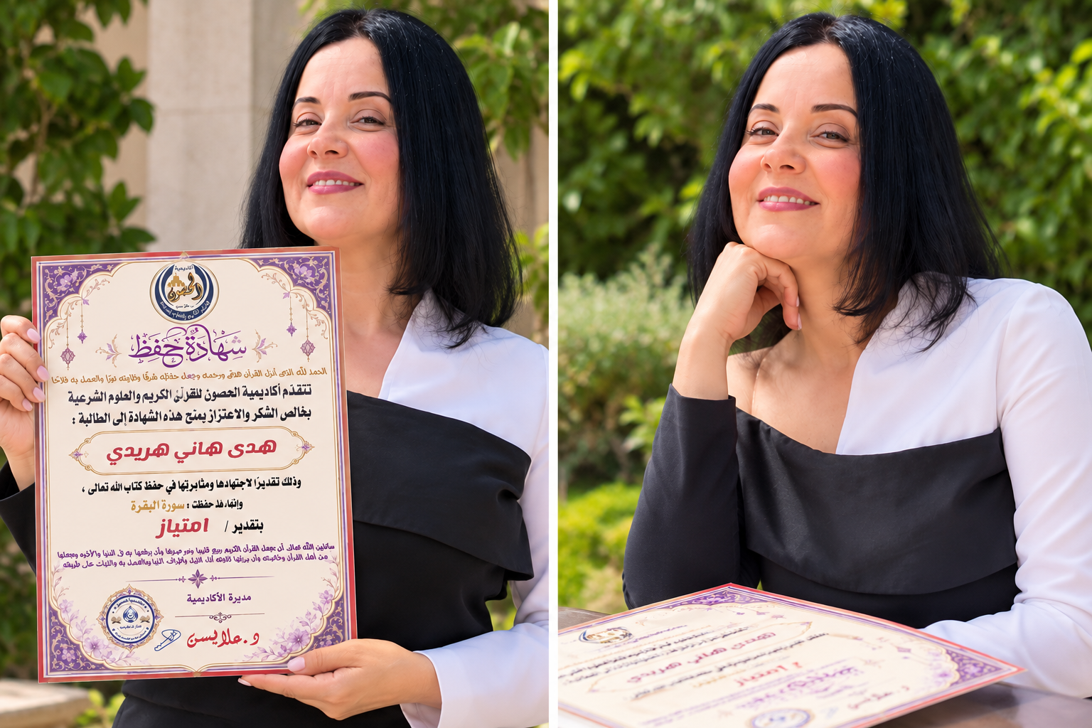هدى هاني تحصل على شهادة إتمام حفظ سورة البقرة بتقدير امتياز.. تفاصيل
