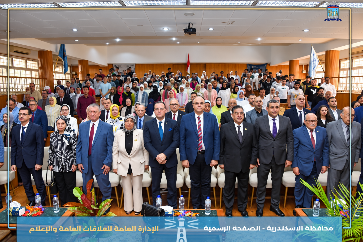 محافظ الإسكندرية يشهد احتفالية يوم الوفاء لأحمد زويل بجامعة الإسكندرية.. تكريم لمسيرة عالم رفع اسم مصر عالميًا