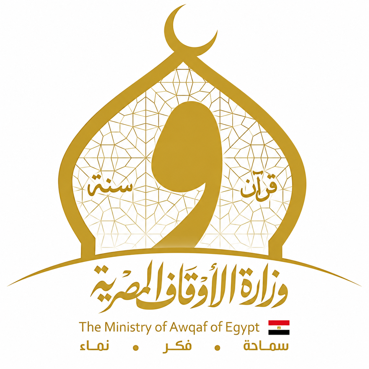 اليوم الدولي للمسنين.. وزارة الأوقاف تؤكد أهمية رعاية كبار السن وصون كرامتهم